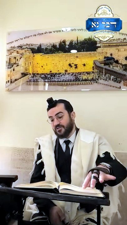 כלל ד' חלק ג' | כיצד ננהג עם אדם שאינו מקבל תוכ...
