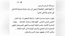 الموت يفجع فنان فتحي البصلي
