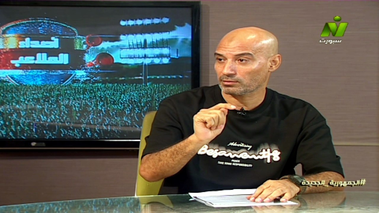 سماح عمار لقاء /مجدى عابد حارس مرمى الترسانة السابق اصداء الملاعب 22 يوليو 2026