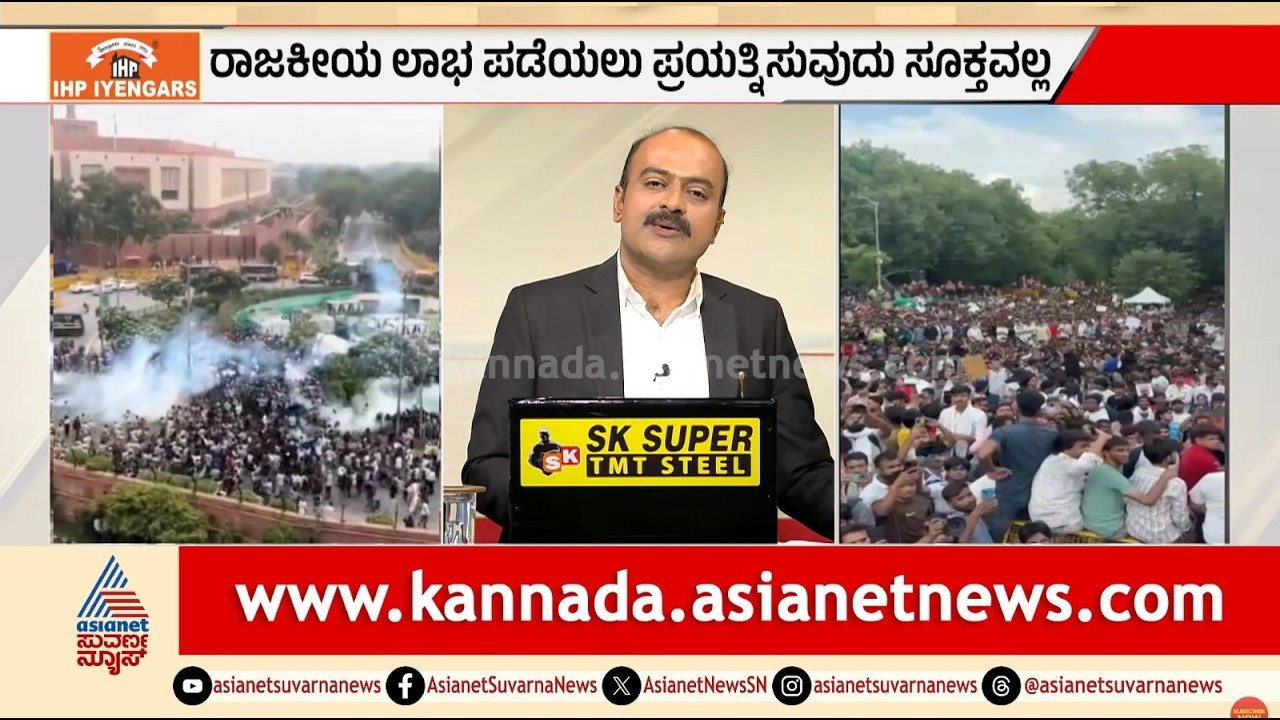 ನೀಟ್ ಅಕ್ರಮದ ಬಗ್ಗೆ ಮೌನ ಮುರಿದ ಜೆಪಿ ನಡ್ಡಾ | NEET Scam | JP Nadda | Suvarna News Hour