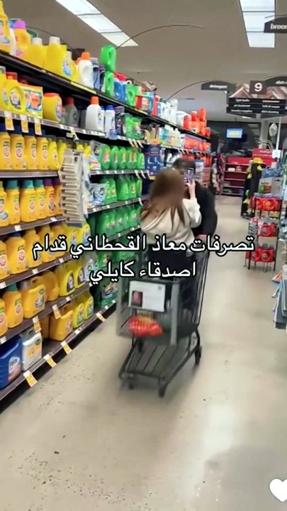 كايلي تعلن انفصالها