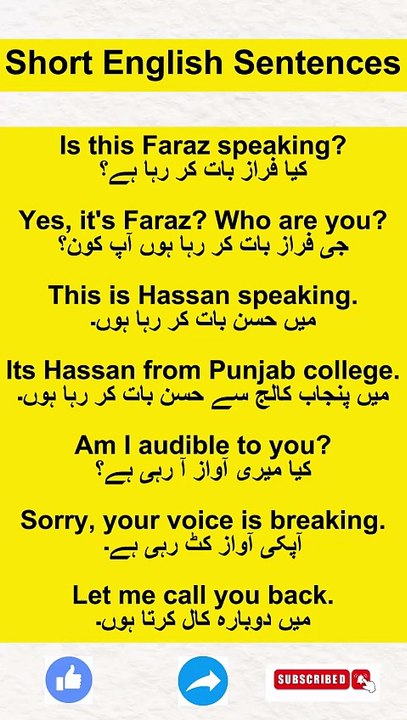 Daily Use English Sentences With Urdu Translation #kidsonlinelearningplatform #spokenenglish #english #englishlearning #englishspeaking #englishlanguage #learnenglish #LearnEnglishFast #EasyEnglish #Urdu #Vocabulary #sentences #shortenglishsentences