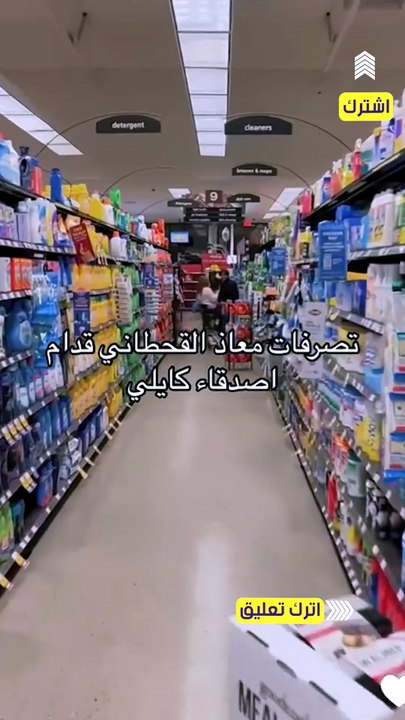 كايلي تخرج عن صمتها بعد انفصالها عن معاذ