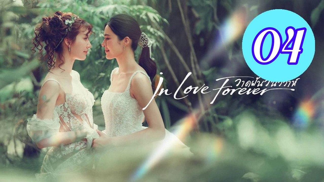 In Love Forever 2026 Episode 4 Engsub