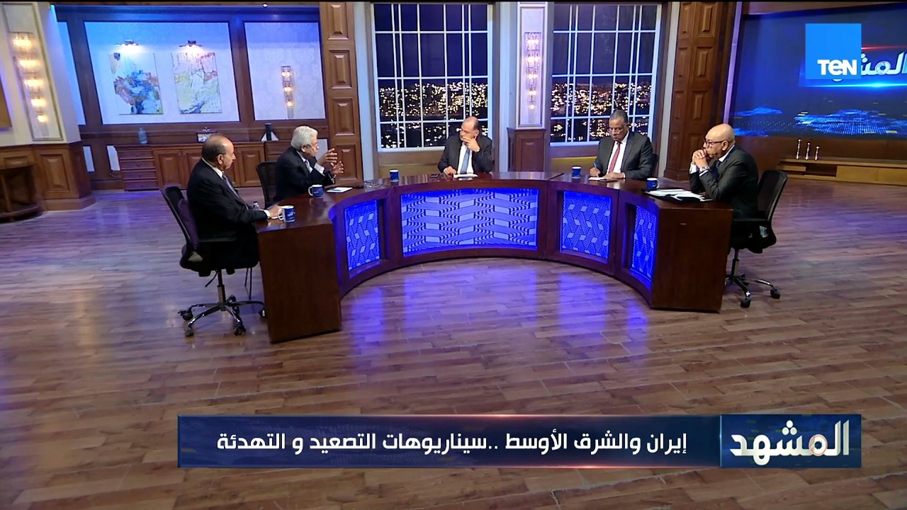 ماذا لو انتهت الحرب الأمريكية الإيرانية كيف سيكون شكل المنطقة وموازين القوى؟..د.عبد المنعم سعيد يجيب