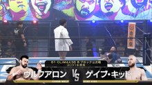 Aaron Wolf vs. Gabe Kidd - G1 Climax 36 B Block Match: NJPW G1 Climax 36 Night 5 (7/22/2026)