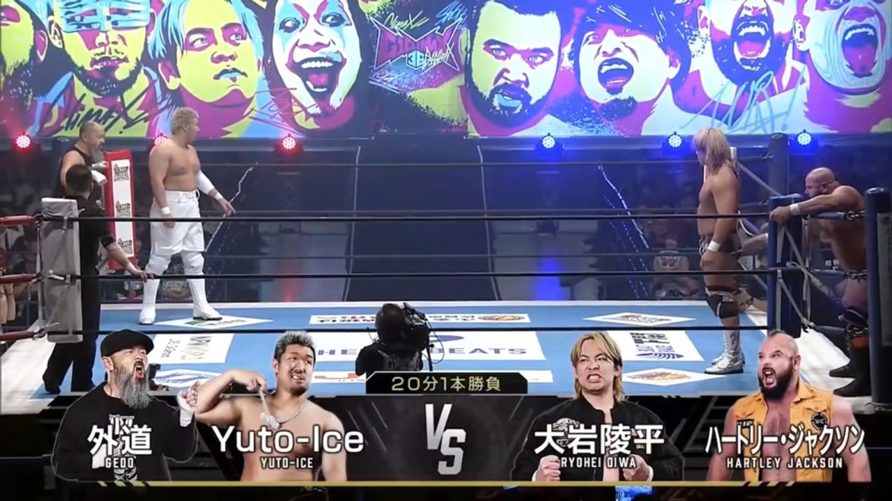 Gedo & Yuto-Ice vs. Hartley Jackson & Ryohei Oiwa - Tag Team Match: NJPW G1 Climax 36 Night 5 (7/22/2026)
