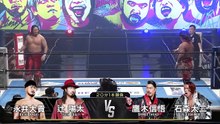 Daiki Nagai & Yota Tsuji vs. Taiji Ishimori & Shingo Takagi - Tag Team Match: NJPW G1 Climax 36 Night 5 (7/22/2026)