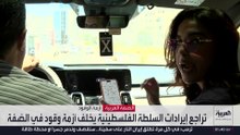طوابير أمام محطات البنزين.. إسرائيل تقلص إمدادات الوقود إلى الضفة الغربية