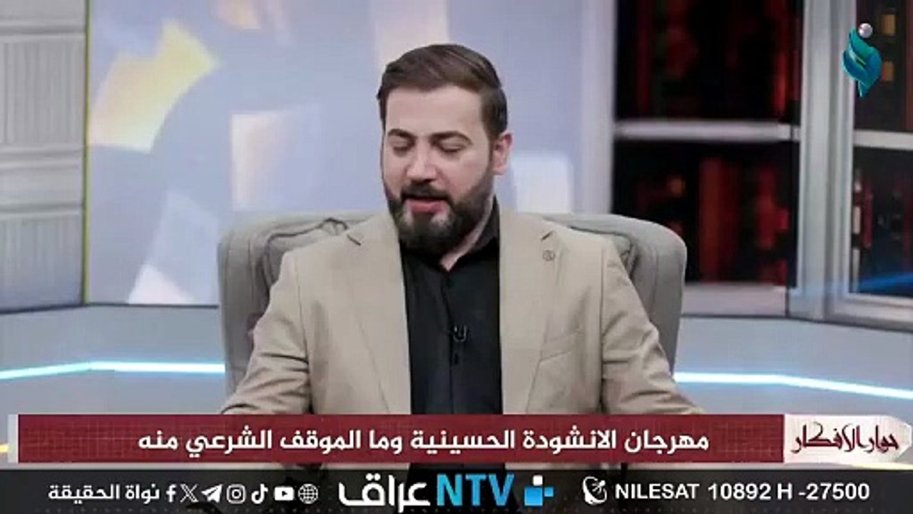 القصيدة الحسينية يجب ان تكون مؤطرة بالحزن الشيخ نور الساعدي