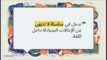 جاك_دريدا_والتفكيك