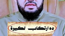 الانتــ ـــحار حلال؟!
