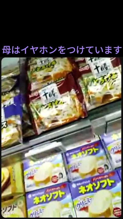 7月22日の買い物です。後半は7月20日の買い物です。