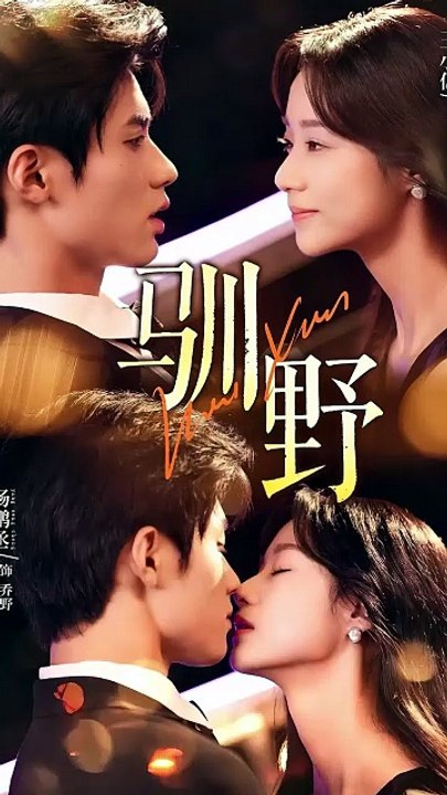 Golden Cage, Royal Heart  part 02 [Full Movie]