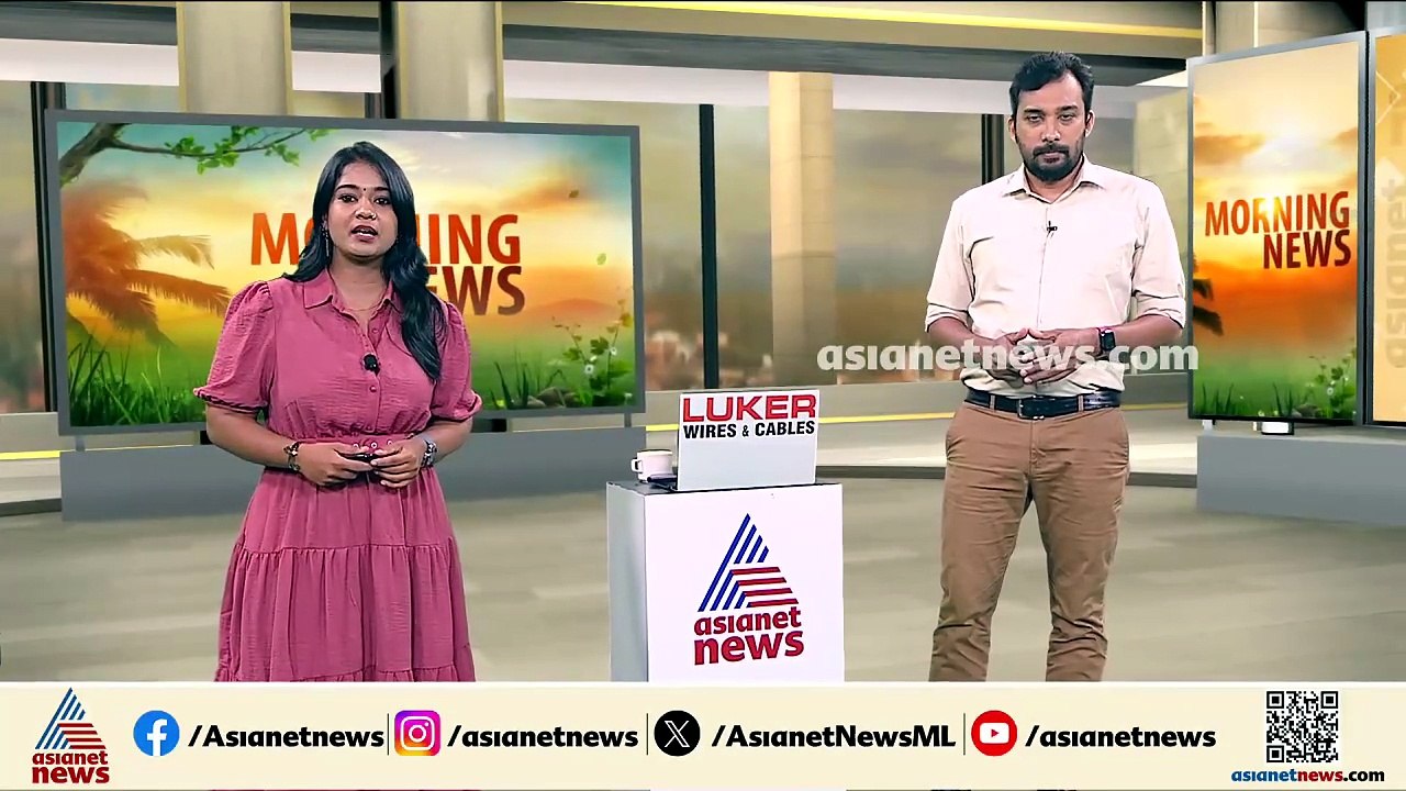കള്ളാടി മണ്ണിടിച്ചിൽ; ദുരന്ത കാരണം കണ്ടെത്താൻ ഇന്ന് വിദഗ്ധ സംഘം പരിശോധന നടത്തും