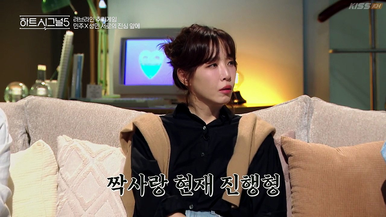 Heart Signal Season 5 Episode 15 | English Sub