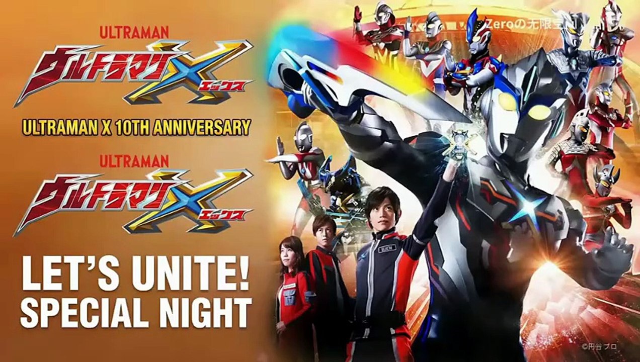 Ultraman X 10th Anniversary Unite Together! Special Nigh