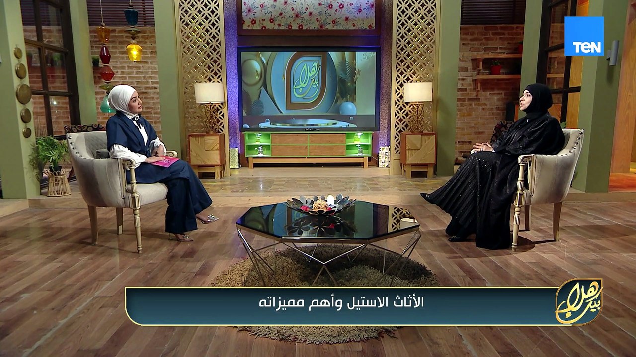 الأثاث الاستيل وأهم مميزاته