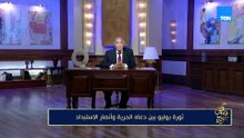 ثورة يوليو لم تكن مجرد حدث تاريخي.. بل مرحلة صنعت تحولات كبيرة في المشهد السياسي والاجتماعي