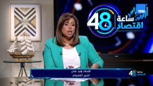 يعني إيه التعثر ومتى تُعتبر الشركة أو مدير الأعمال في حالة تعثر؟ الخبير المصرفي وليد عادل يوضح
