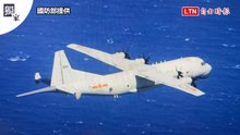 獨家》海空中交鋒頻傳！共機闖西南空域被驅離 不明聲源大喊「教官辛苦啦」