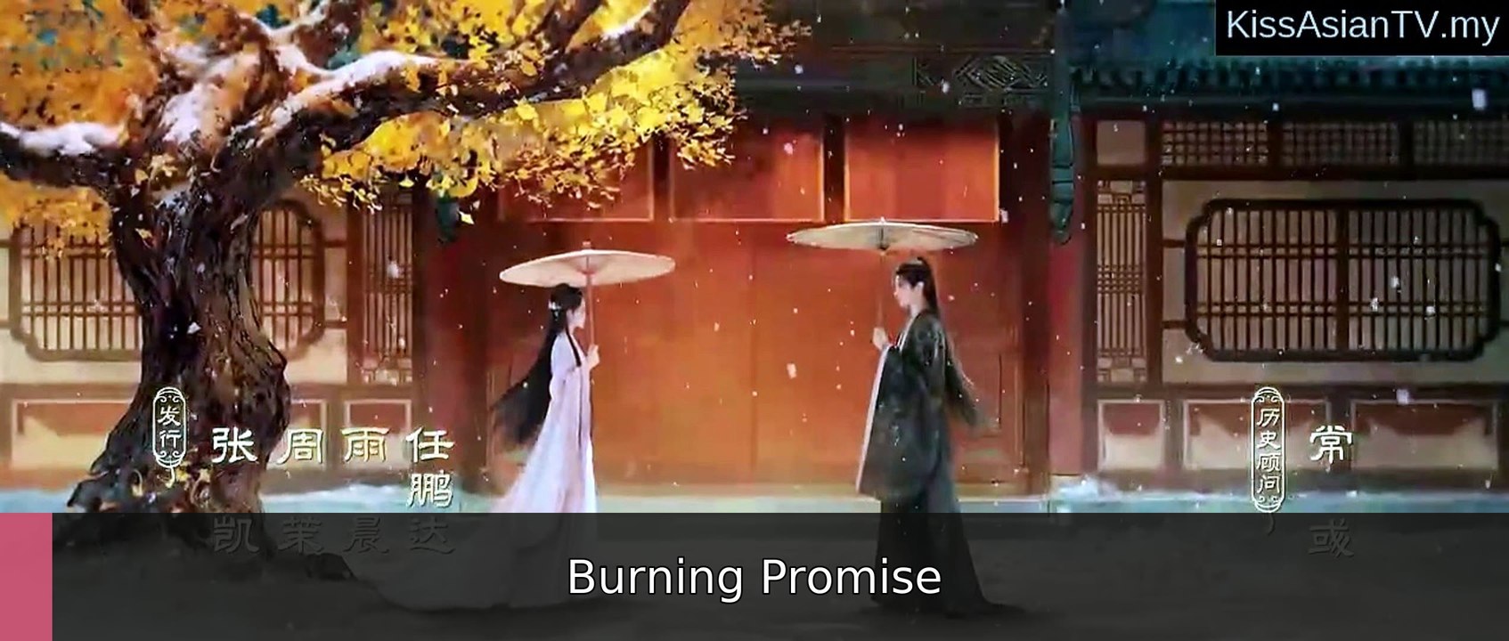 Blossoms of Power - Episode 26 (English Subtitles) | Burning Promise