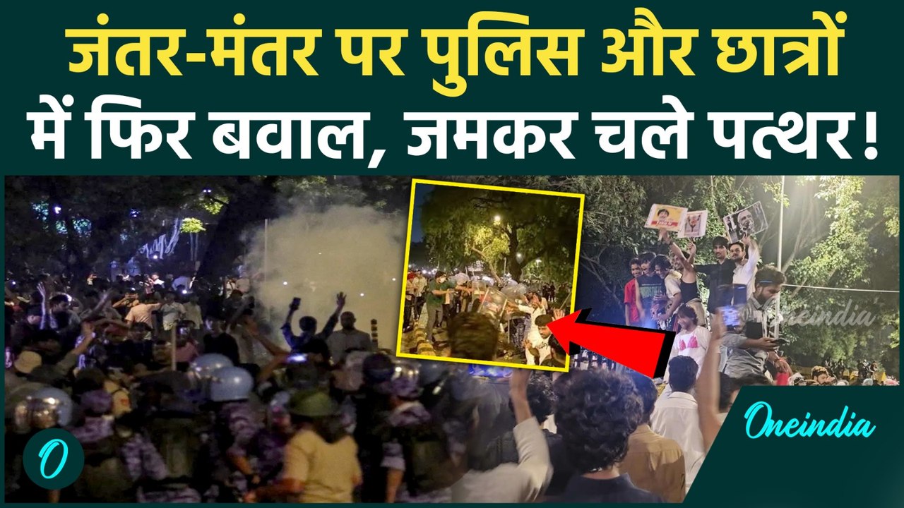 Jantar Mantar Protest :  CJP प्रोटेस्ट में Poli...