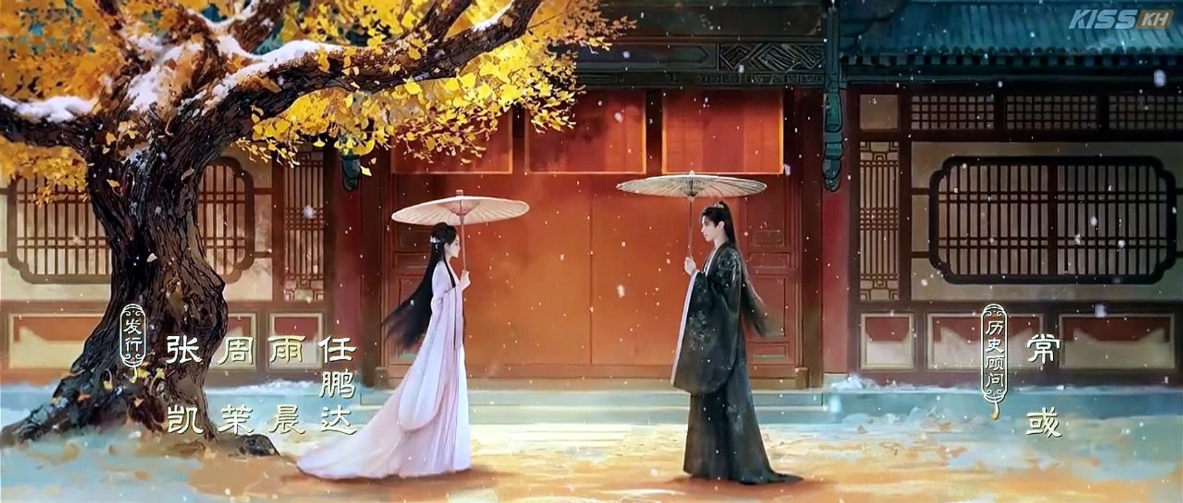 Blossoms of Power Episode 26 English Subtitle