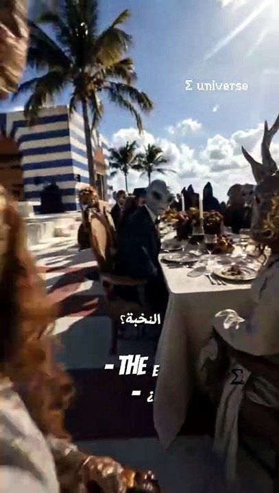 Top Secret Elite Meeting Leaked? 👁️🛸