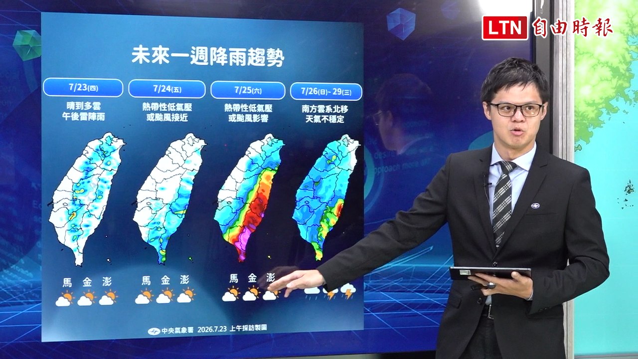 颱風「紅霞」恐將生成！今體感飆41度 明起多地變天