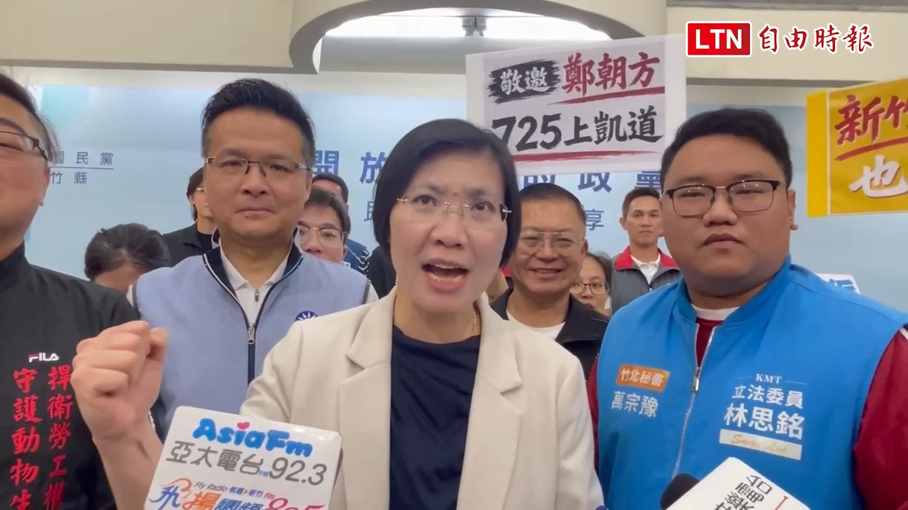 徐欣瑩號召藍白 喊話鄭朝方725上凱道反毒油