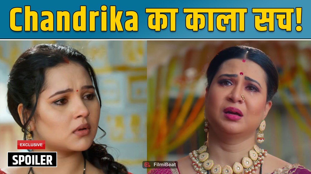 Vasudha Spoiler: Vasu के सामने खुला Chandrika का सालों पुराना काला राज | Filmibeat