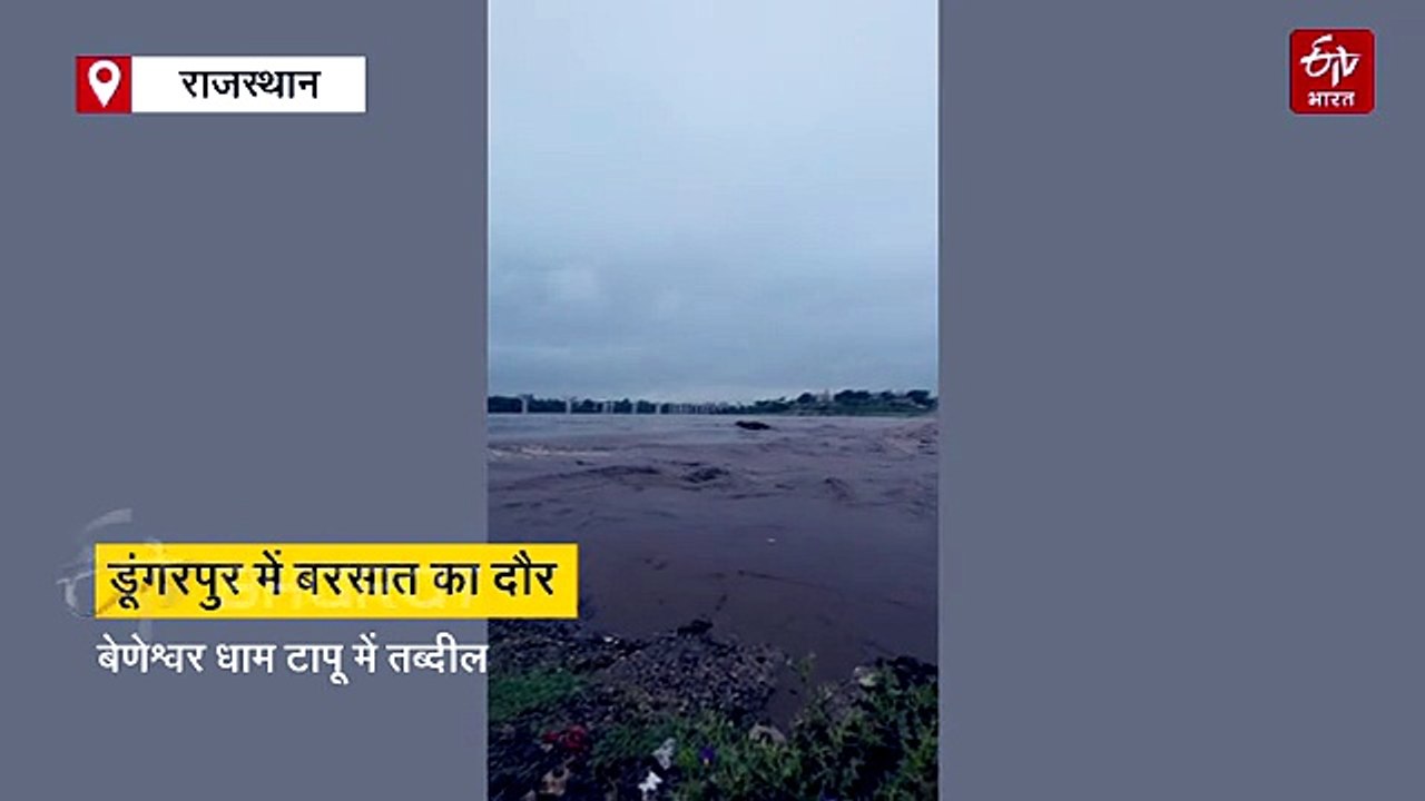 राजस्थान में मानसून फिर हुआ मेहरबान, हनुमानगढ़...