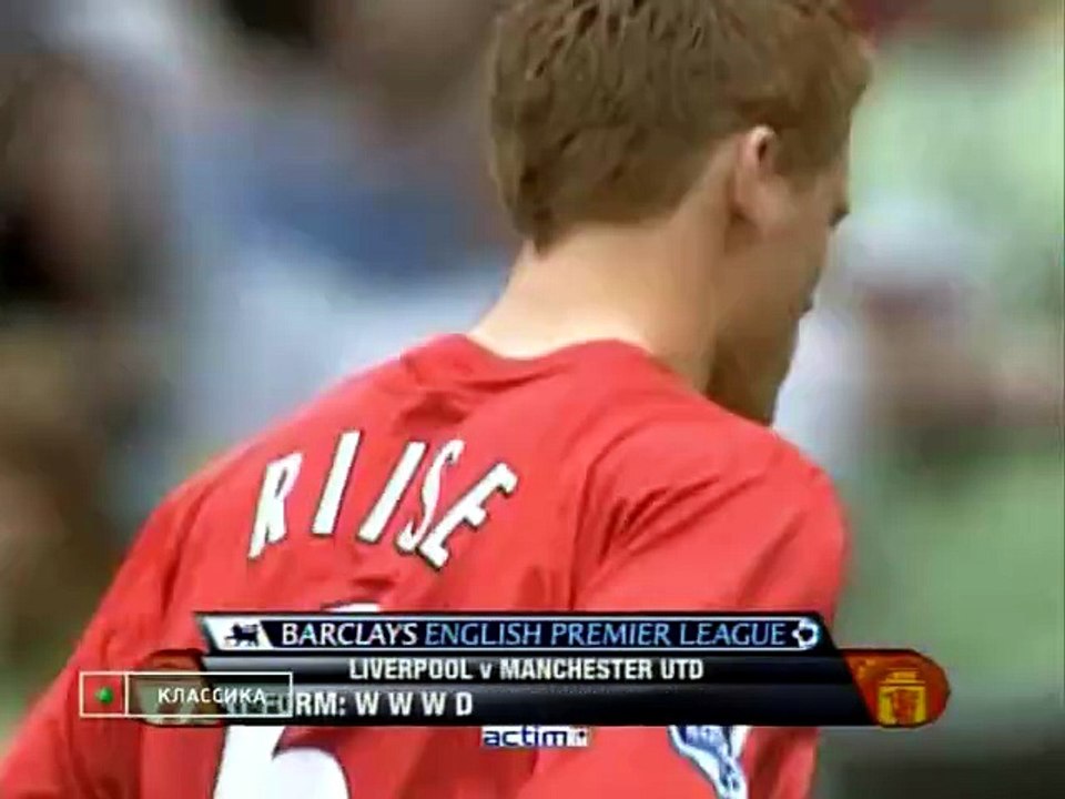 Liverpool FC vs. Manchester United