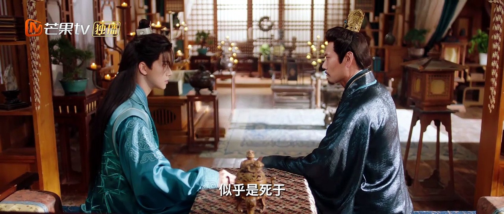 Snapping Golden Bough Episode 5 English Subtitle