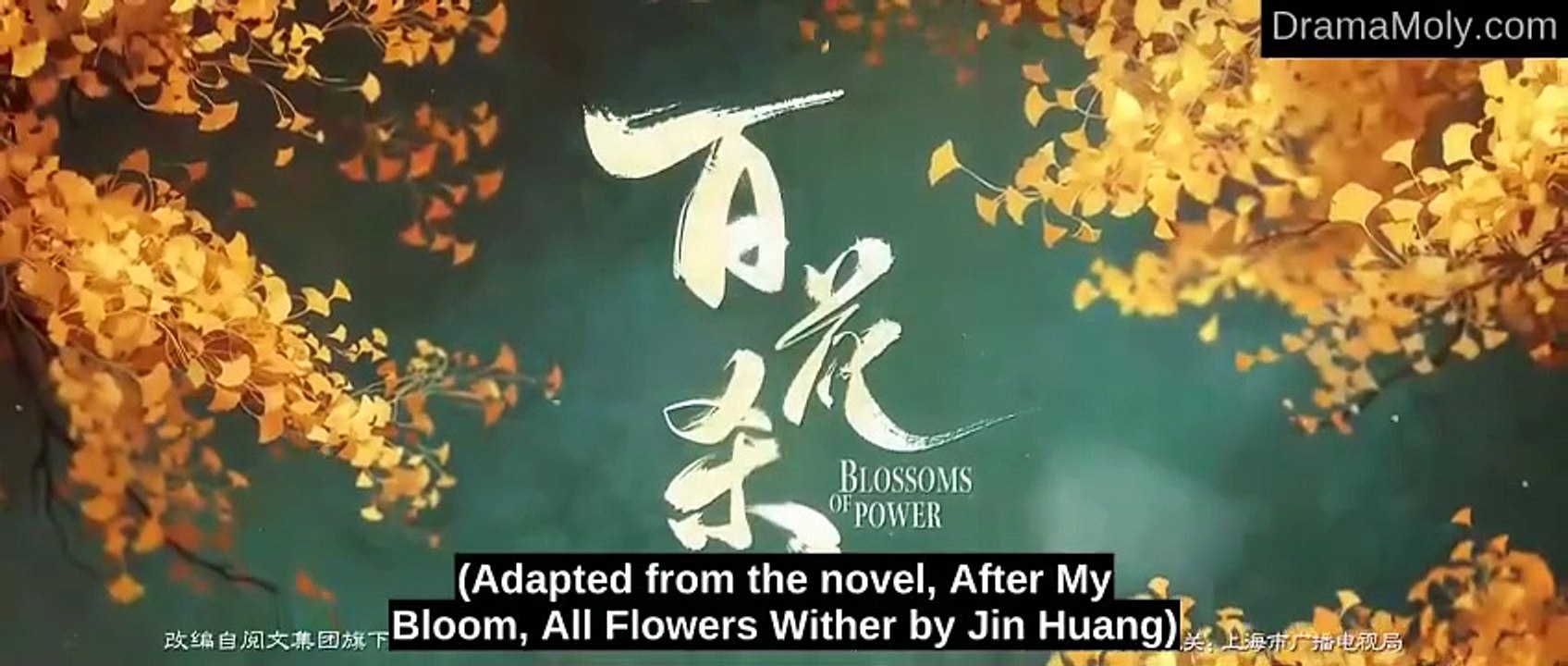 Blossoms of Power Ep 17 English Sub [Full Movie]