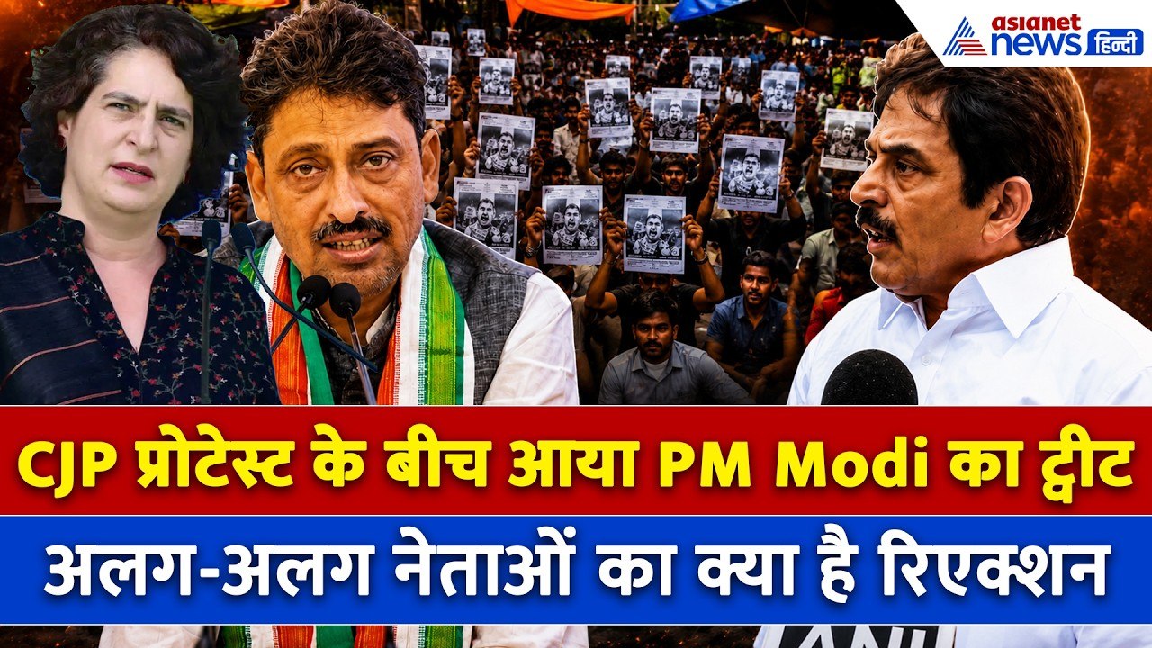 Priyanka Gandhi से लेकर KC Venugopal तक, PM Modi के आश्वासन पर कौन क्या बोला?