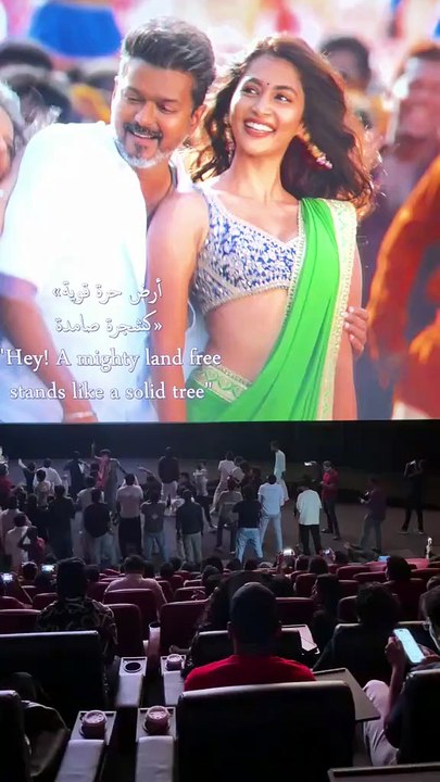 Jana Nayagan screening at Vox cinema