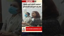 ರಾಹುಲ್ ಗಾಂಧಿ ವಿರುದ್ಧ ವಾಂಗ್ ಚುಕ್ ಪತ್ನಿ ಕಿಡಿ | #neetprotest #sonamwangchuk #rahulgandhi #suvarnanews