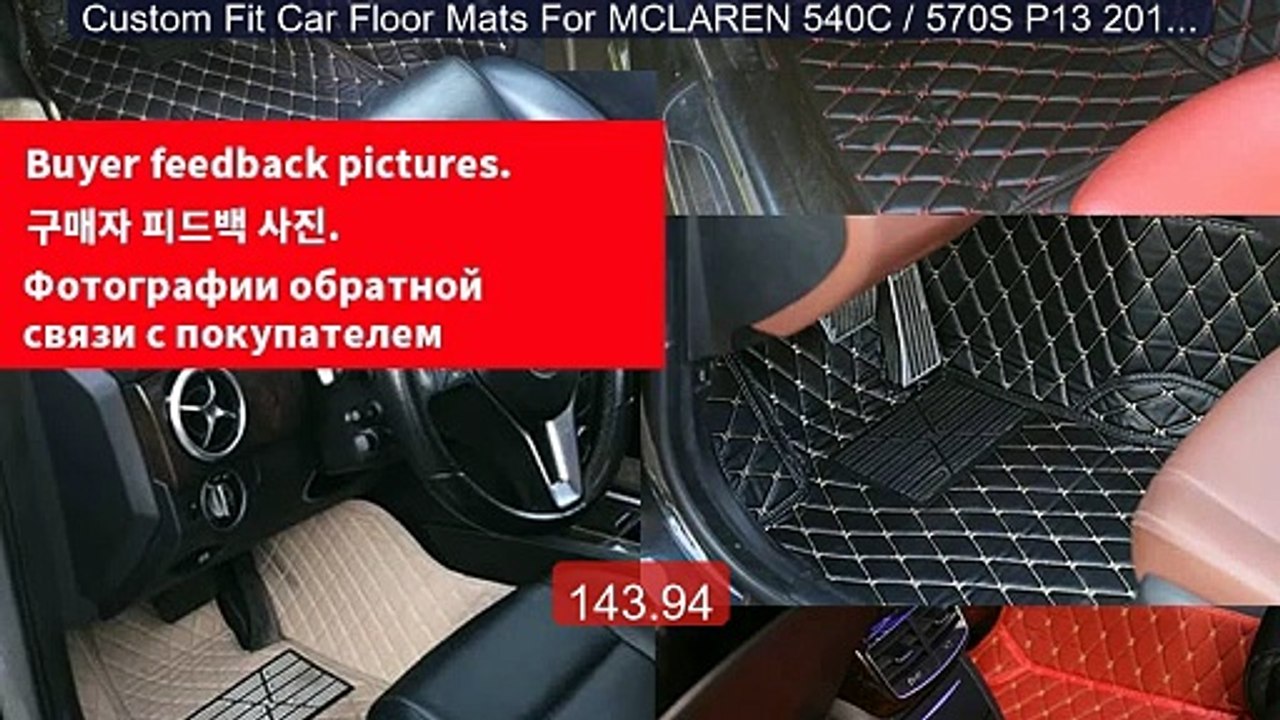 Custom Fit Car Floor Mats For MCLAREN 540C / 570S P13 2015-2021 2 s... -- Top Rated 2026 | Buy Now!