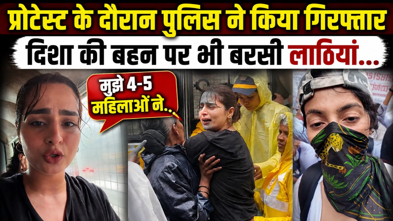 Student Protest Support करने पर Ayesha Khan को पुलिस ने हिरासत में लिया,Khushboo Patani पर Lathi...