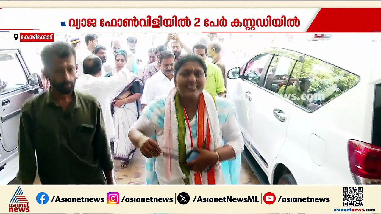 3 കോടി നൽകിയാൽ മന്ത്രിയാക്കാമെന്ന് പറഞ്ഞ് തട്ടിപ്പ്; രണ്ട് പേർ പിടിയിൽ