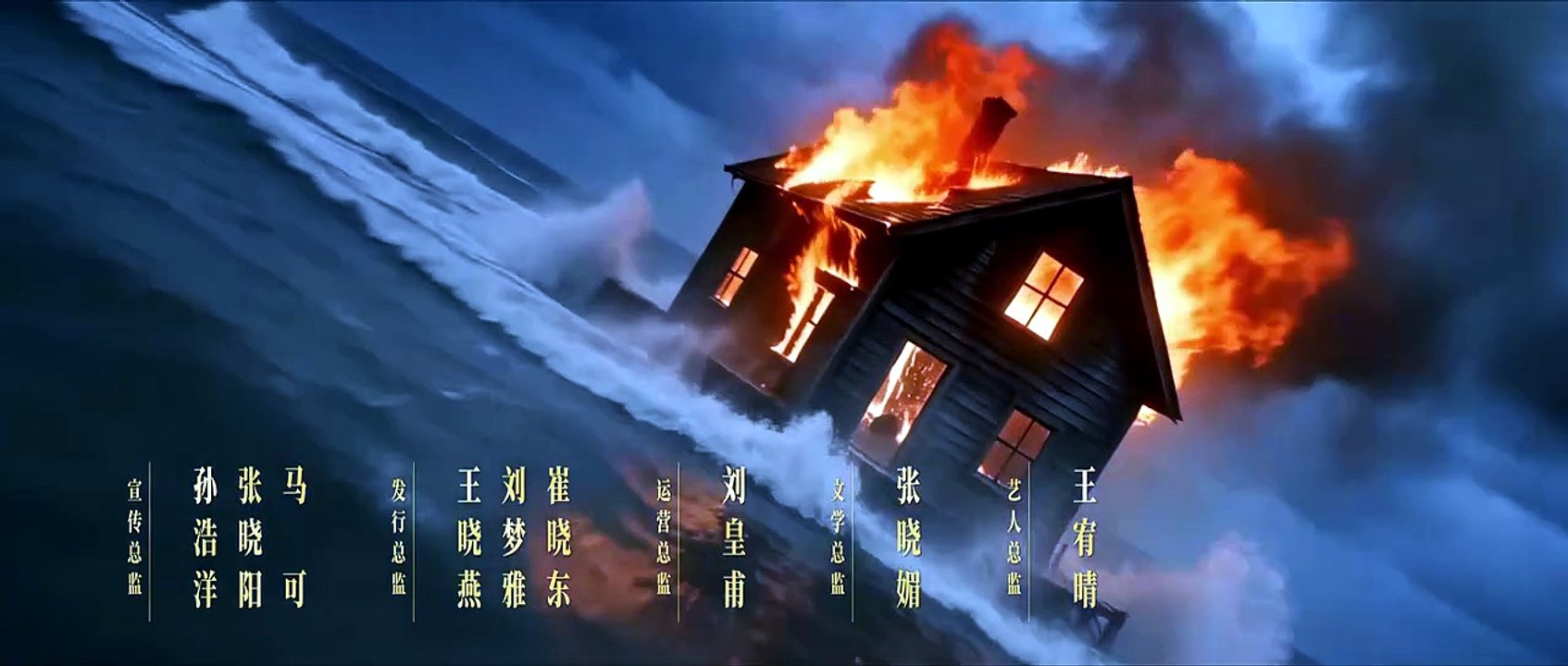 Overdo Episode 8 FULL MOVIES ENGLISH SUB