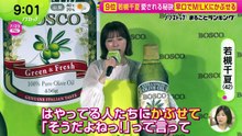 ノンストップ！  動画　2026年07月23日  youtubeバラエティ 無料動画  Varietydouga.org