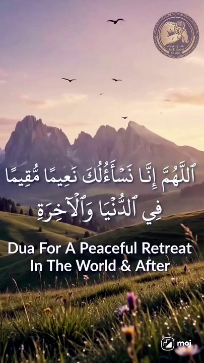 Dua For A Peaceful Retreat In The World & After.