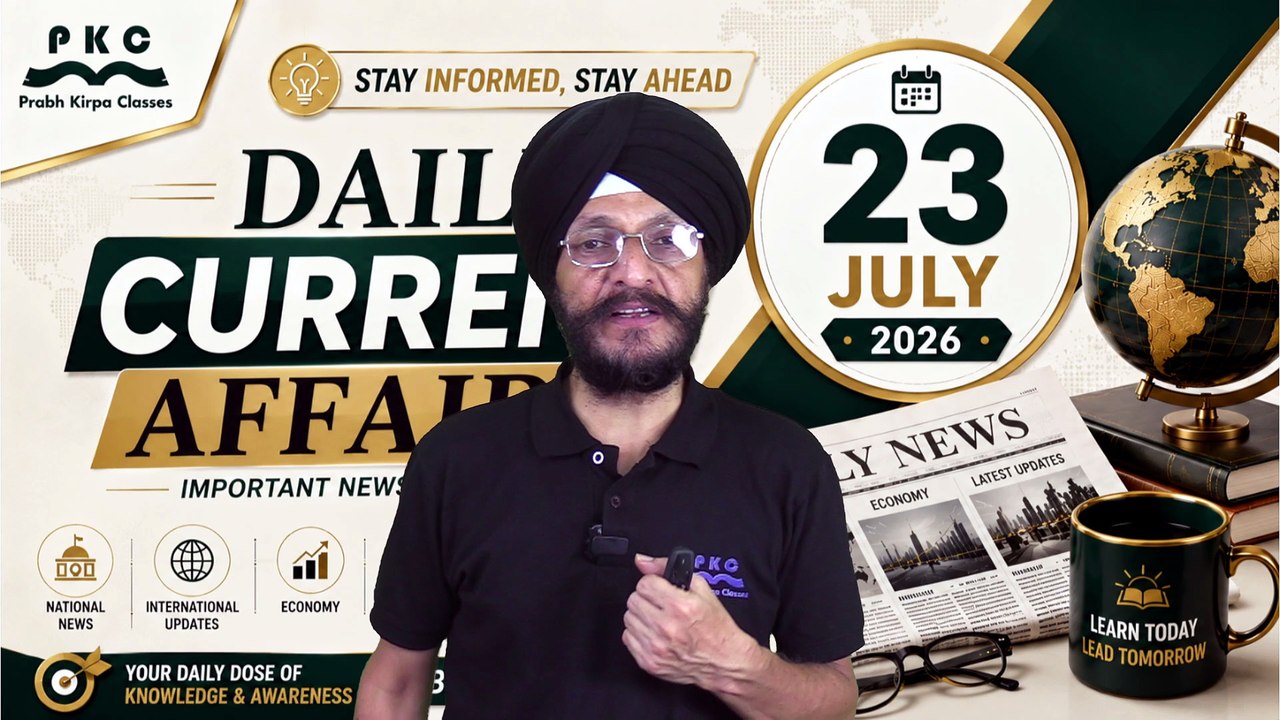 23 July 2026 Current Affairs | Top 20 MCQs | UPSC SSC Banking Railway | Daily Current Affairs