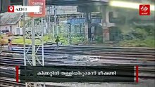 "മൊബൈൽ പാസ് വേർഡ് പറഞ്ഞു തന്നില്ലെങ്കിൽ കിണറ്റിൽ തള്ളിയിടും"; വയോധികന് അജ്ഞാതൻ്റെ ഭീഷണി, VIDEO