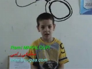 ENFANTS DE LAFAYETTE- PAR Rami makhloufi