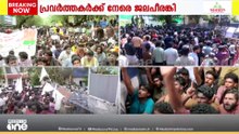 'ഹം ലേക്കെ രഹേംഗെ ആസാദി..'; ആലപ്പുഴയിൽ പൊലീസുമായി ഏറ്റുമുട്ടൽ SFI പ്രവർത്തകർ