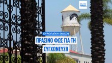 Ε.Ε.: Υπό όρους έγκριση στην εξαγορά της Warner Bros από την Paramount